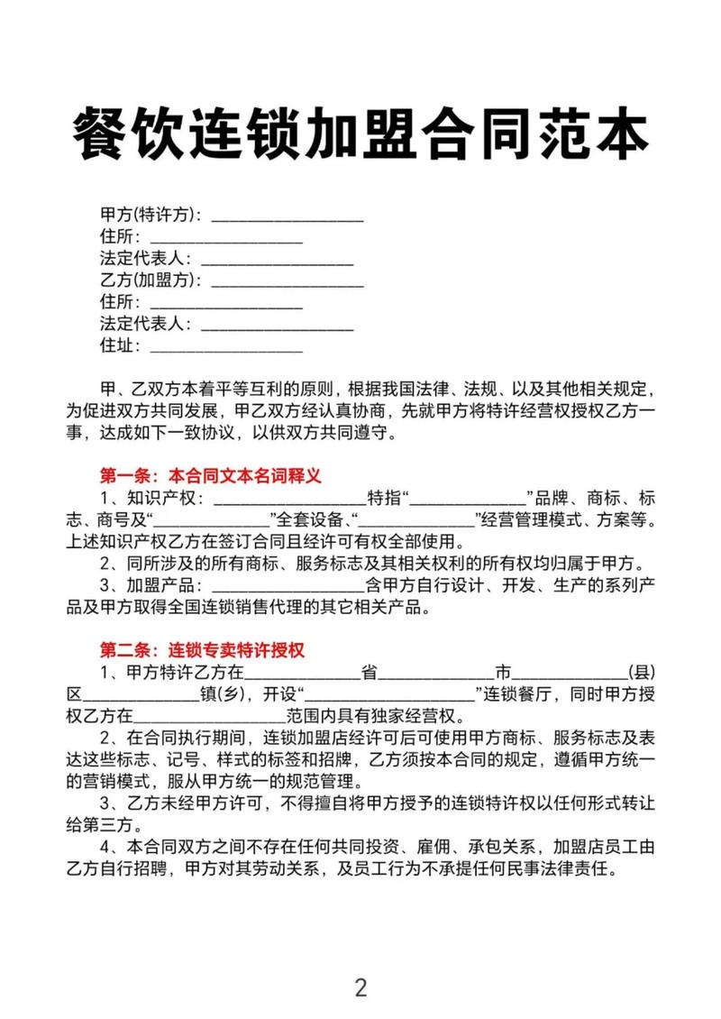 餐饮管理公司的崛起:吉安市餐饮业的新篇章